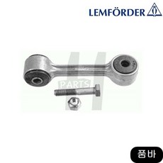 BMW 320Ci E46 00-07년식 뒤 활대링크 자동차용품 스테빌라이저1 svav, 1개