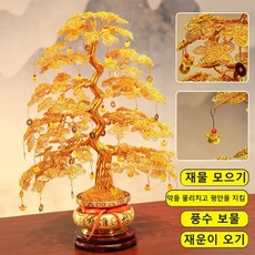 떠오르는 번영 행운의 나무 창의적인 장식품 돈들어오는 장식품 재물 모으기