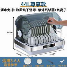 쿠쿠식기건조기