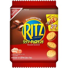 일본 리츠 패밀리팩 초콜릿 샌드위치 187g