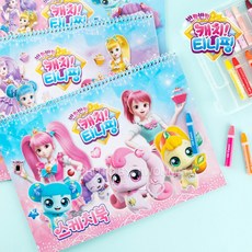 스케치북티니핑