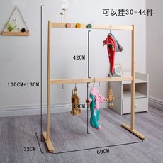 강아지옷장 수납 강아지 행거 매장용 침대 보관함 스틸 헹거 동물 디스플레이, A, 단일사이즈, 1개