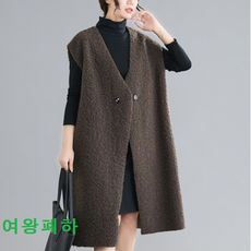 여왕폐하 [빅사이즈여성] 블랙브라운 브이넥 롱 베스트aa 여성빅사이즈 겨울신상 조끼