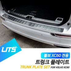 d80악세사리