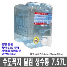 꼭지달린나무퍼즐유아용