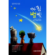 우리의소리를찾아서