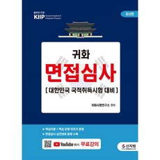 대한민국의시험