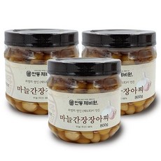 마늘간장장아찌