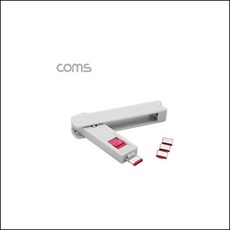 Coms USB 포트 잠금 장치 3.1 Type C x 4 C타입락 노트북용품 컴퓨터용품 lsgw
