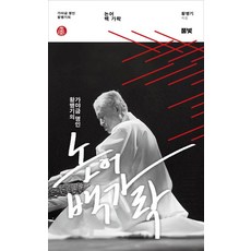 가야금티켓가격