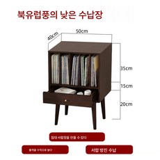 음반 장식장 오디오장 원목 잡지장 소파 옆 장, Y01+서랍, 40*50*70cm - 원목오디오장