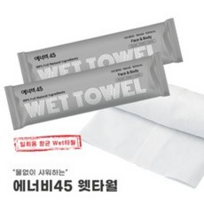 1회용세안