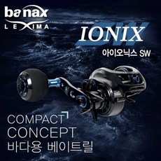 FL/바낙스 아이오닉스 SW 베이트릴 (IONIX SW), 108HBL 좌핸들