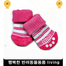 점펫발토보호대