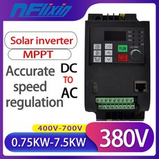 태양광연결배선