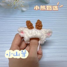 햄스터가발 햄스터 골든 실크 곰 봉제 귀여운 작은 모자 사진 순수한 손으로 뜨개질 애완 동물 모직 겨울 미니 용품, 1개, 없음, 없음