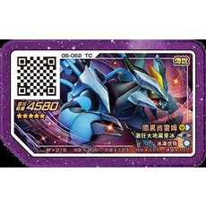 가르방무당뱀피