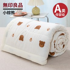 무인양품거즈이불