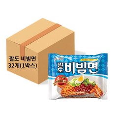 팔도 비빔면 130g 4입 8봉 32개입 (1박스), 상세페이지 참조