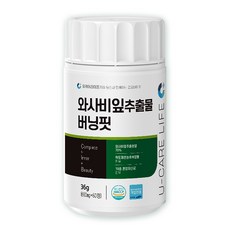 와사비잎 추출물 버닝핏 식약청 인증 HACCP 유케어라이프, 1개, 60정