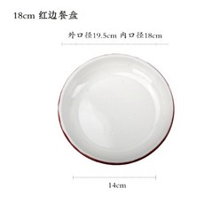 다양한 디자인 법랑 식기 세트 모음 냄비 접시 그릇 샐러드볼 파스타 플레이트 모음, L.18cm레드테이블