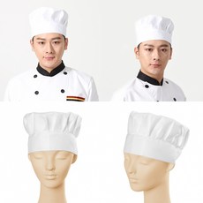 CH 고급 주방 셰프 모자 다회용 요리사 조리 위생모 카페 주방모 제빵사, 화이트타입2