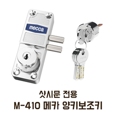샷시창문제작