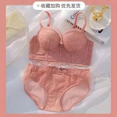 섹시속옥