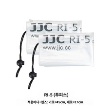 촬영 비오는날 방수 커버 카메라 레인, RI-5(투피스) 적용범위 상세보기, 2개