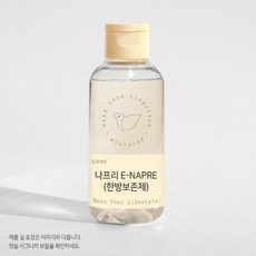 나프리 (한방보존제/E-NAPRE) 천연방부제 비누 화장품 만들기 원료 DIY, 20ml - 화장품방부제