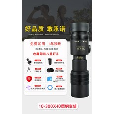 60배망원렌즈