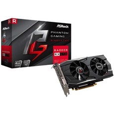 라데온rx570