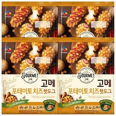 CJ 고메 포테이토 치즈 핫도그 400g 4개