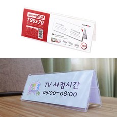 CAILOOM 가게 상품 정보 매장 전시회 가격 동문회 테이블 예약석 안내 설명 홍보 꽂이 양면 쇼케이스, 기본