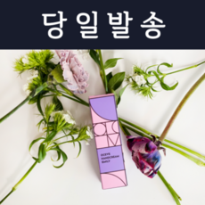 디어토다 오세브 핸드크림 에밀리 50ml