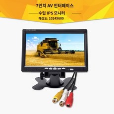 차량용10인치모니터