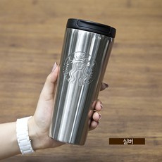 스타벅스 SS 스테인레스 에치드 텀블러 473ml, 실버