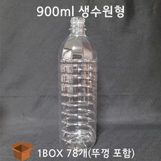 생수병 900ml 78개 생수통 패트병