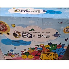 eq천재100종새책