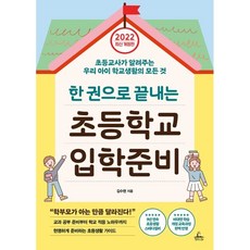 한권으로끝내는투운사+패스코드