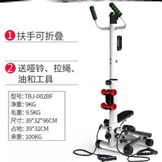 제자리걸음운동