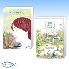 정원을가꾸고있습니다
