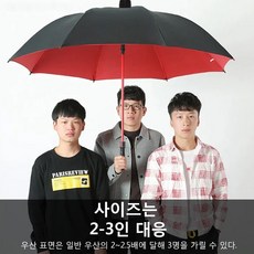 우산커버