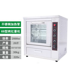 군고구마기계렌탈