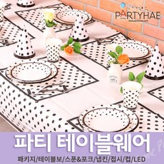 검정도트식탁보