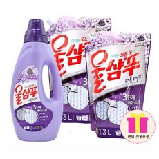 울샴푸 퍼플 라일락 용기1개+리필2개 + 랜덤선물 증정, 1세트