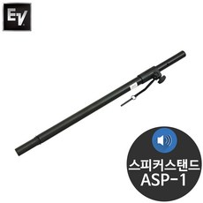 vip방진플랫폼m시리즈