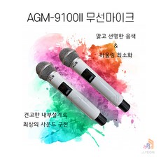 교회무선마이크