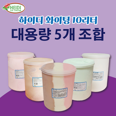 하이디 10리터 메론