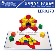 러닝리소스쌓기나무